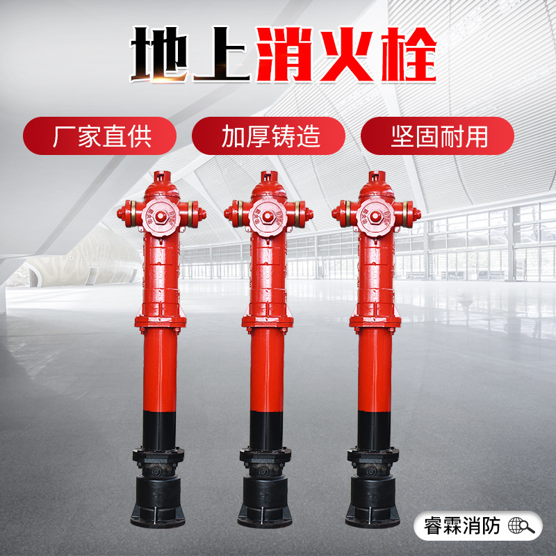 Fire Hydrant Manufacturer Outdoor Anti-Collision Anti-Freeze Pressure-Regulating Fire Hydrant Ssfw150/80 Above-Ground Fire Hydrant Fire Hydrant Manufacturer Outdoor Anti-Collision Anti-Freeze Pressure-Regulating Fire Hydrant Ssfw150/80 Above-Ground Fire Hydrant