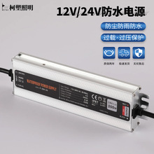 220VD12V24V׃LEDˮԴ20W40W50W60W80W250W300W