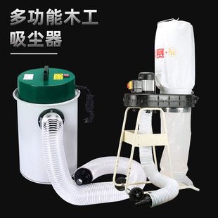 Vertical vacuum cleaner woodworking dust collector high-power small portable dust collector environmental protection fan construction dust collector