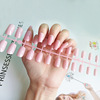 Multicoloured rectangular nail stickers for manicure for nails, wholesale