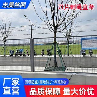 定制刀片刺绳不锈钢滚笼防护网防锈刺网带刺铁丝加高防爬防盗刺网