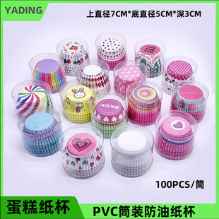 ���͵��⼈�� ���ҵ��⼈�� 100��/Ͳ չ�_ֱ��11CM