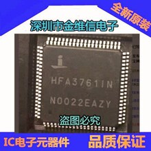 ȫ��ԭװHFA3761IN HFA37611N QFP80