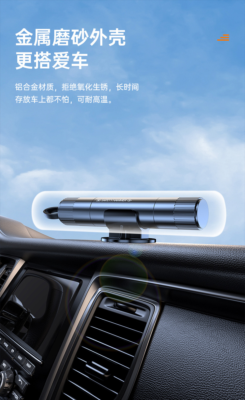 Car Safety Hammer, Compact, Mini, Portable, Car-Mounted Window-Breaking Hammer, Cutting Seat Belt, Two-In-One Car Safety Hammer