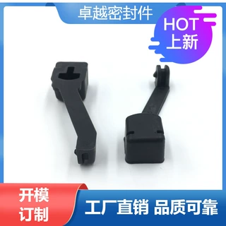 定制电器橡异形密封垫绝缘 耐高温硅胶塑料配橡胶件制品 新品推荐