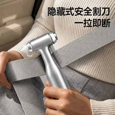 escape hammer, Qəza çəkici