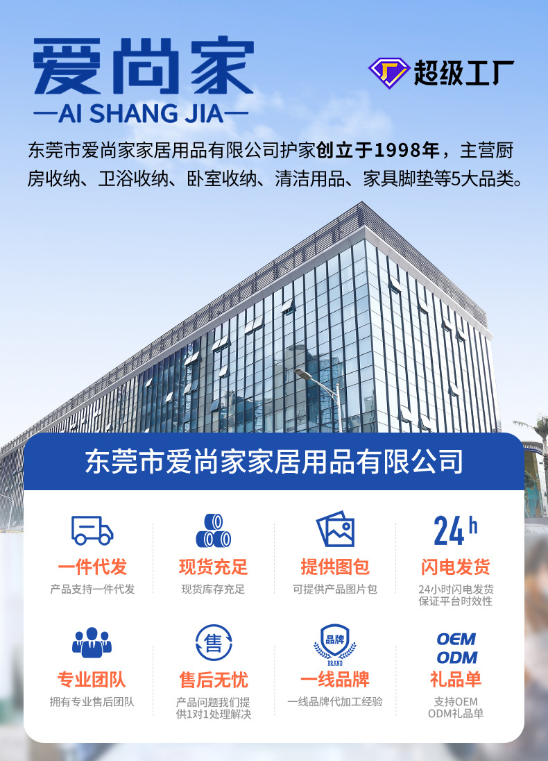 詳情引導-第二稿_01.jpg