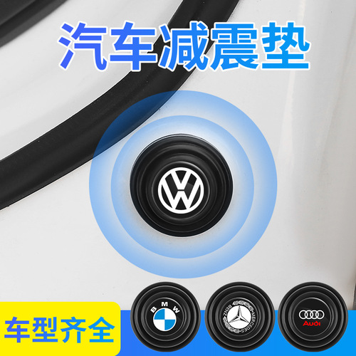 Door Shock Absorbing Buffer Pad for Cars, Auto Door Closing Anti-Collision Strip, Thick Silicone Car Sound Insulating Shock Absorbing Tape