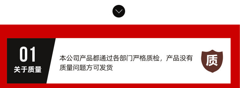 通用详情2(1)_12