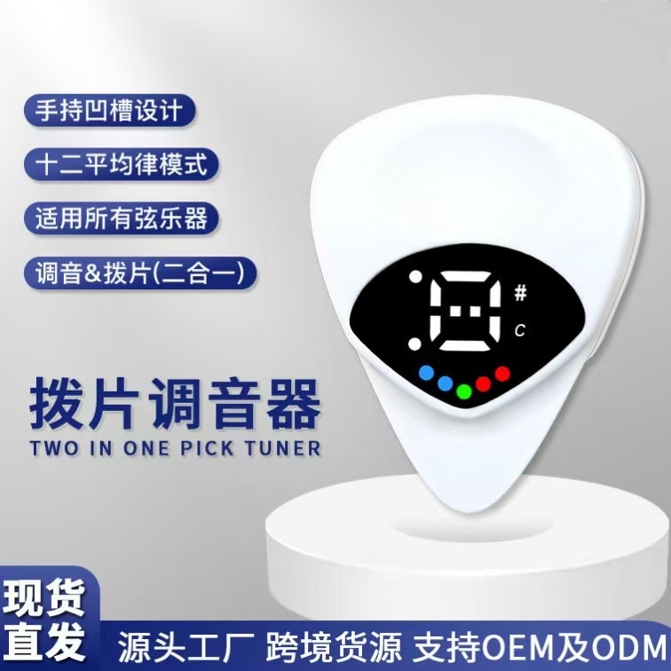 Anoma AT-01A ギターチューナー チューナー ウクレレベース フォークギターチューナー アクセサリー|undefined