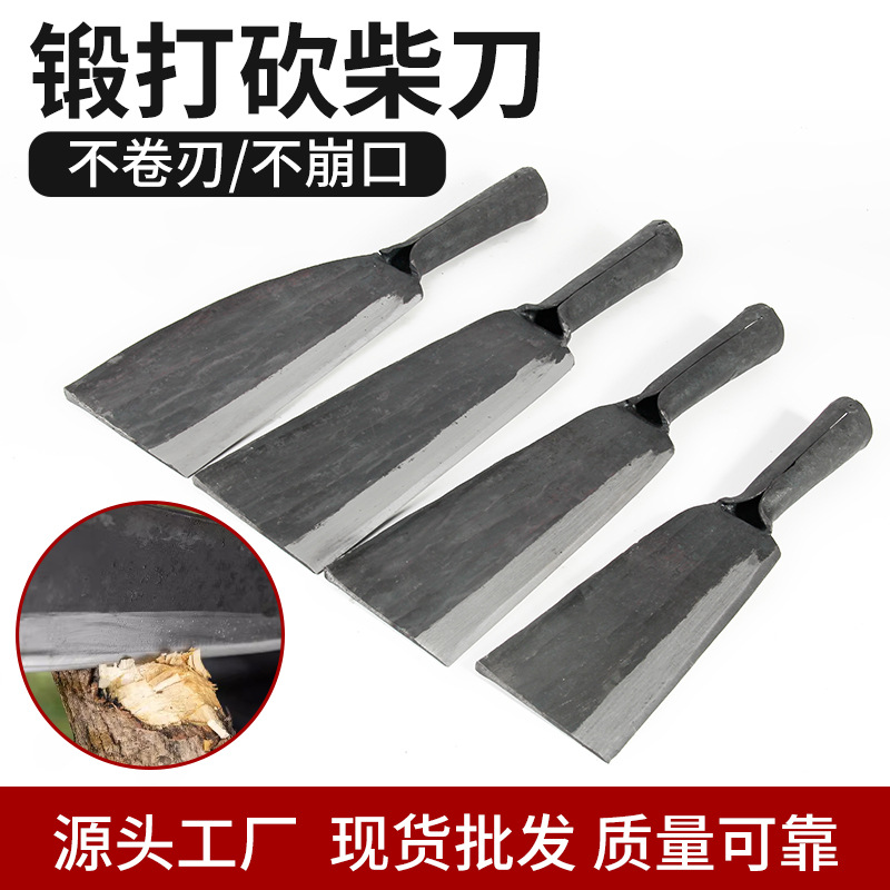 农用砍柴刀手工锻打多功能户外砍刀劈柴伐木加厚平头柴刀厂家批发