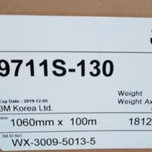 3M9711S-130导电双面胶带导电布原装正品