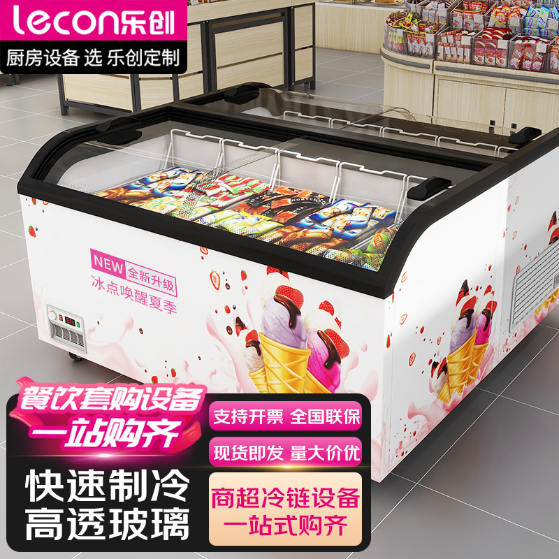 乐创大型雪糕柜商用超市便利店卧式大容量冰淇淋冷冻圆弧展示柜