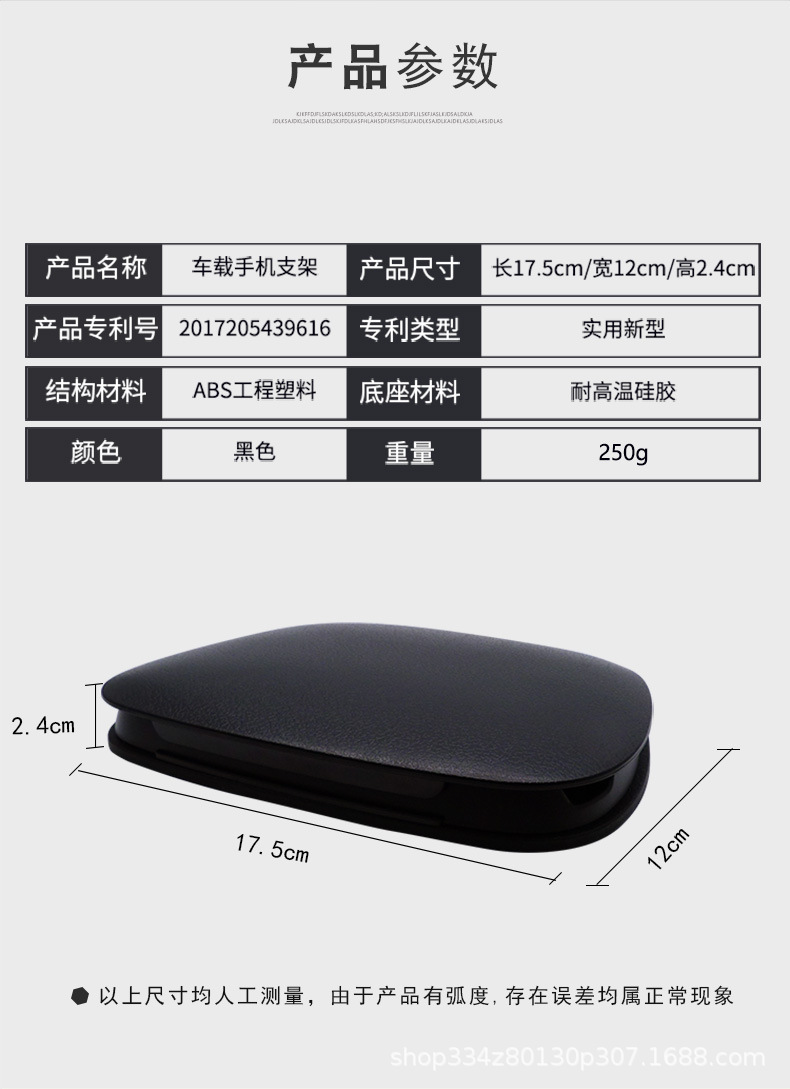 Car Mobile Phone Dashboard Center Console Bracket Silicone Anti-Slip Pad Base Car Navigator Creative Snap-On Type