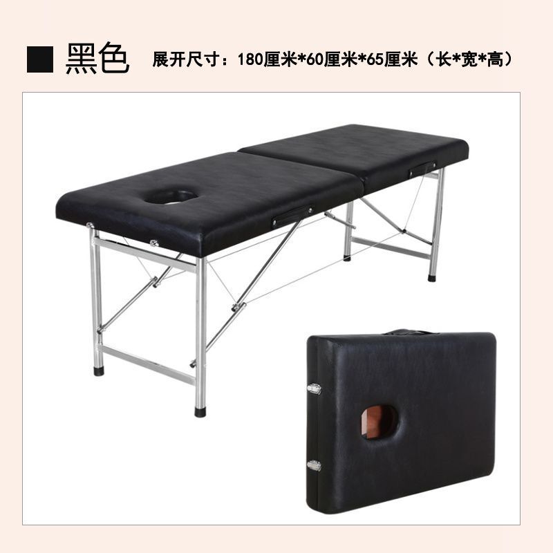 原始点折叠按摩床便携式手提家用推拿床艾灸康复理疗床纹身美容床|undefined