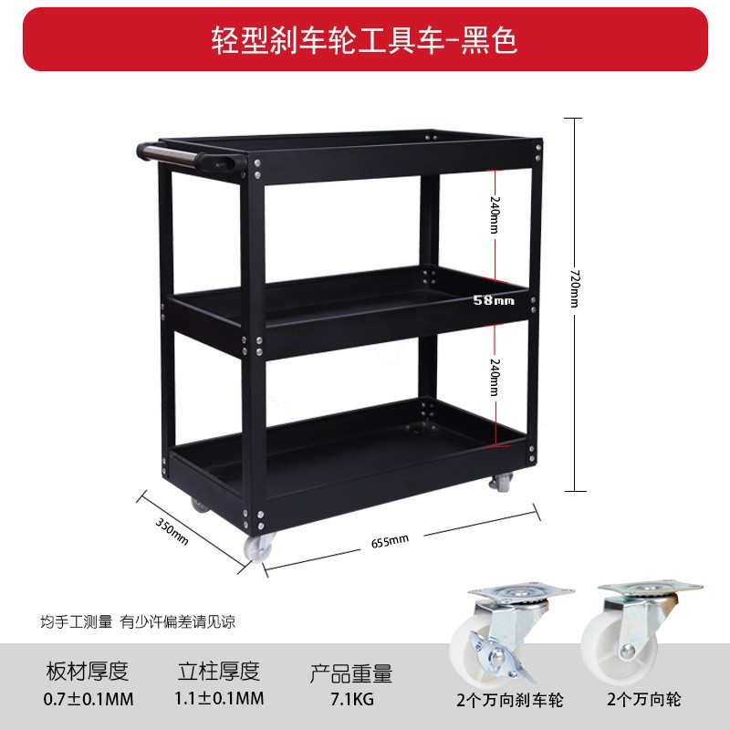 [블랙] 라이트 PP 휠 모델 [1000106]