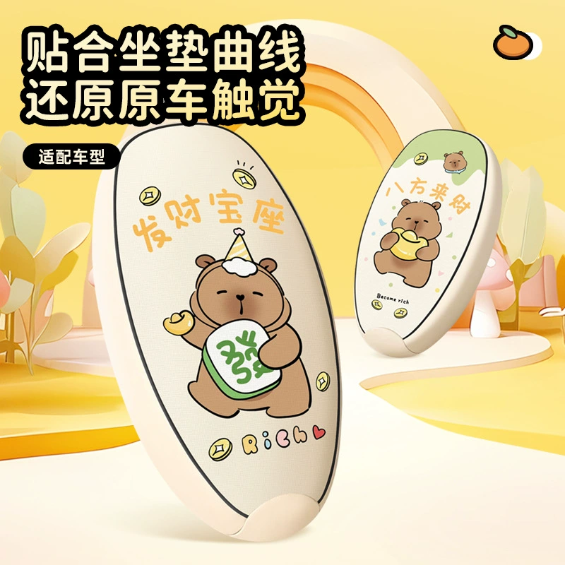 Водонепроницаемый чехол сиденья для электромобиля солнцезащитный крем