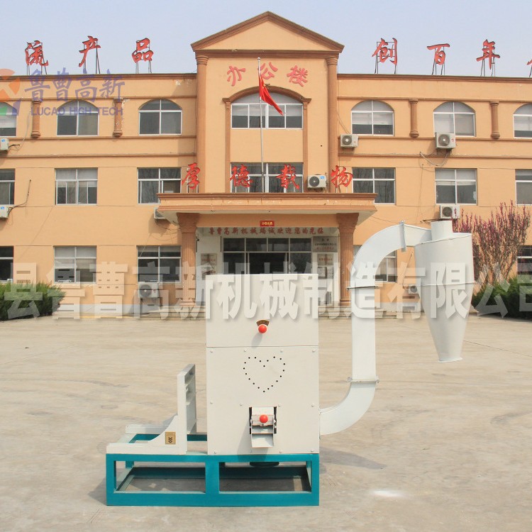 鲁曹高新炒熟黄豆去皮机去皮机脱壳机 烘干大豆去皮机脱壳机