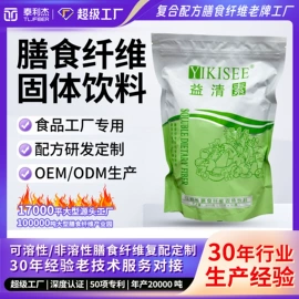 甜味剂;营养强化剂;其他食品添加
