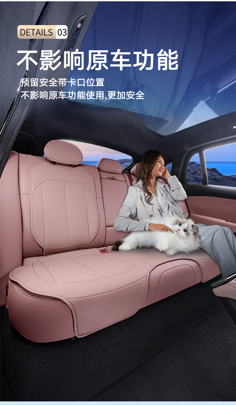 For NIO EC6 Seat Cushion Four Seasons Universal Seat Cover