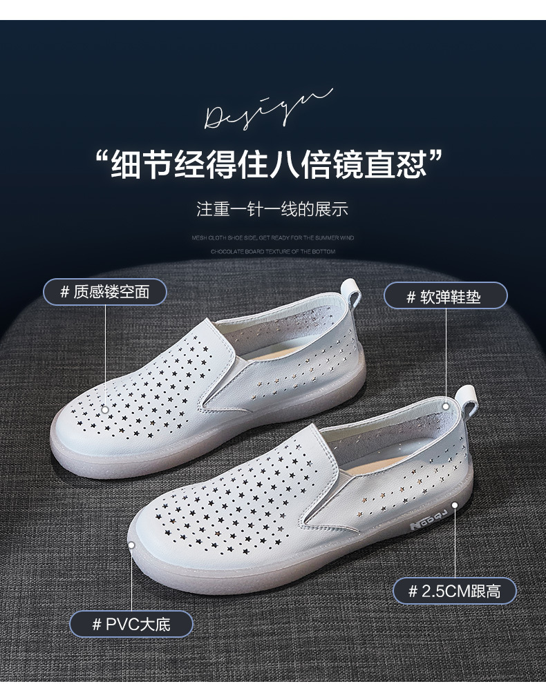 Giày sneaker nữ lưới thoáng khí đế bệt dáng thể thao — Màu be A68 chi tiết 10