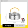 Small teapot stainless steel, storage bag, stainless steel AISI 304