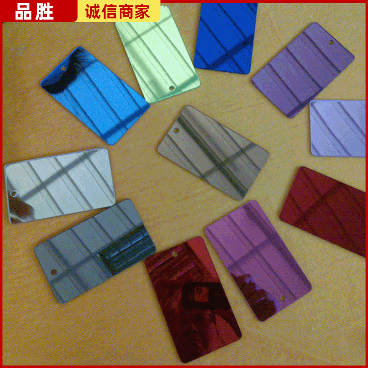 供应批发  塑料镜片 塑料镜子 塑胶镜子 亚克力工艺镜片