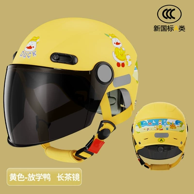 Motorcycle Safety Supplies | universal electric safety helmet - 3c-school-duck-long-tea-mirror