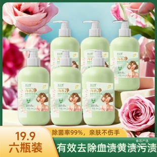 Buy One Get Six: Underwear Detergent, Skin-Friendly Laundry Detergent for Mother and Baby Fragrance, Special Underwear Liquid 520Ml/Bottle