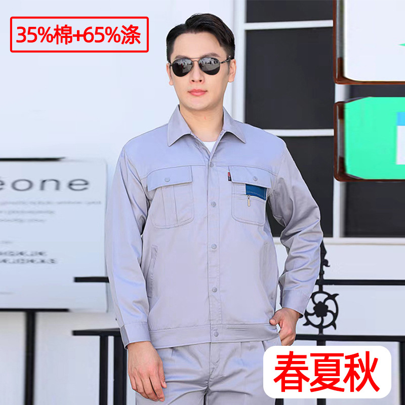 깊은 공간 애쉬 세트