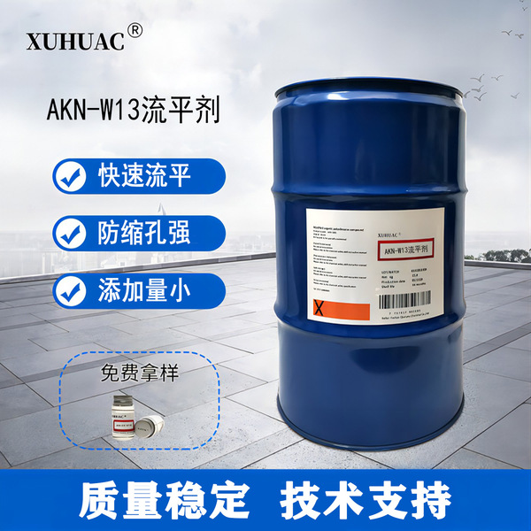 Water-Based Leveling Agent, Oil-Based Uv, Fully Compatible with Various Resin Systems, Moisturizing and Smoothing Agent, Say Goodbye to Shrink Holes