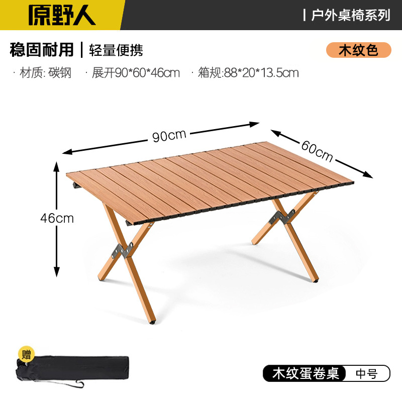 【표준 20파이프 테이블 다리】90CM 탄소강 우드 패턴 롤 테이블