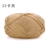 32 khaki