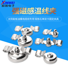 ̫��ܰ���Ͱ��|�����ÿ��b���Ŵ��ԽӾ��A���Fʯ���p���̶��A��