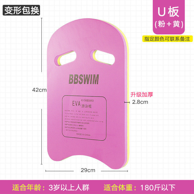 ↑ Rosa - placa u engrosada - Lista de compras obligatorias