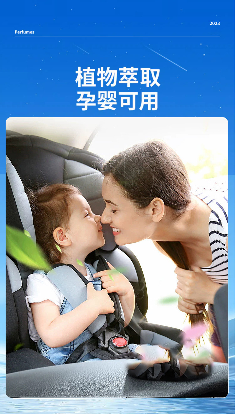 Car Accessories decoration 2023 new car accessories decoration collection solar car perfume aromatherapy men's long-lasting