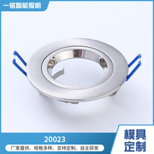 厂家供应铝压铸天花灯 商场家居嵌入式LED灯 天花灯筒灯套件