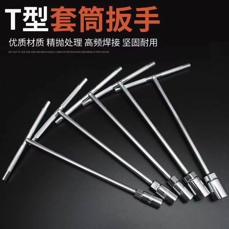 Llave de Tubo en T Original, Hexagonal Externa, Tipo T 14, Herramienta de Reparación Multifuncional para Automóviles y Motocicletas