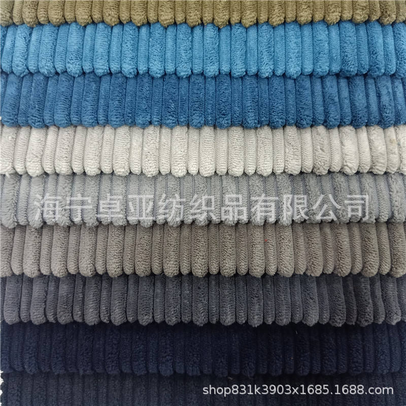 供应复合弹力8坑子母条绒布 灯芯绒布料 外套连衣裙裤装工装面料