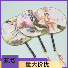 2Ԫ؛Դ�S�����l �ŵ�A�Όm�ȈF�� �赸�� ��c�zӰ������