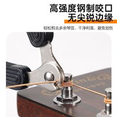 Folk acoustic guitar three-in-one string changer, guitar stringer, winder, string cutter, wire remover, tuning peg, string lifter