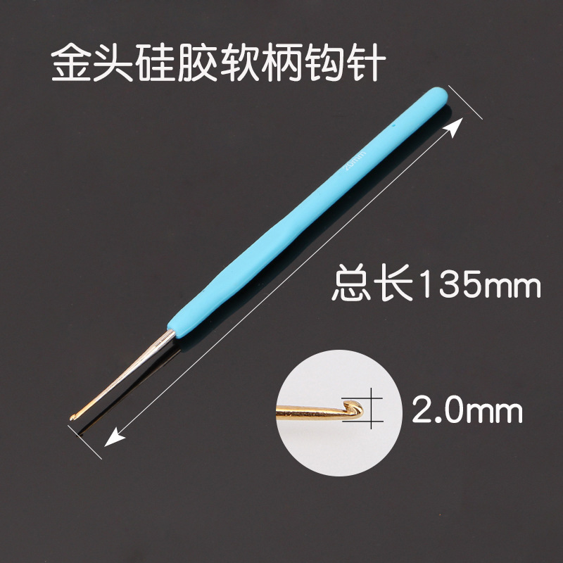 特细蕾丝钩针工具套装手工diy编织毛衣针玩偶包包防滑细毛线勾针|undefined
