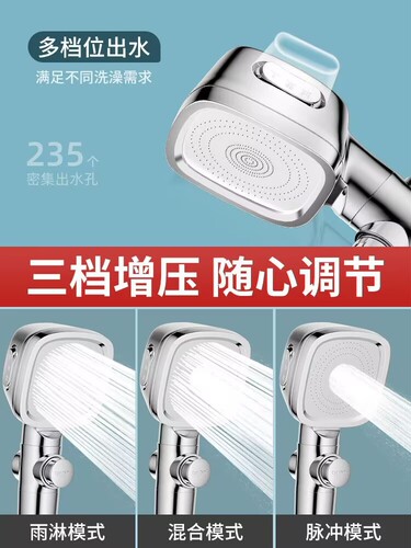 Shower pressurized shower head shower head bathroom water heater bath pressurized shower shower rain shower head set