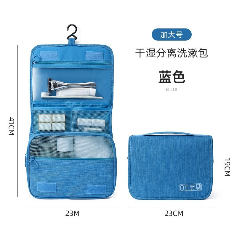 工場直販旅行化粧品トイレタリーバッグ化粧品バッグ収納袋洗えるフックバッグ乾湿分離ポータブルポータブル|undefined