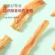 Nong Shannon Carbon Grilled Cuttlefish Strip Shredded Squid Instant Snacks Hand-torn Bulk Canned Pregnant Women's Seafoods Casual