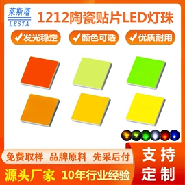 贴片式LED;直插式LED;大功率LED