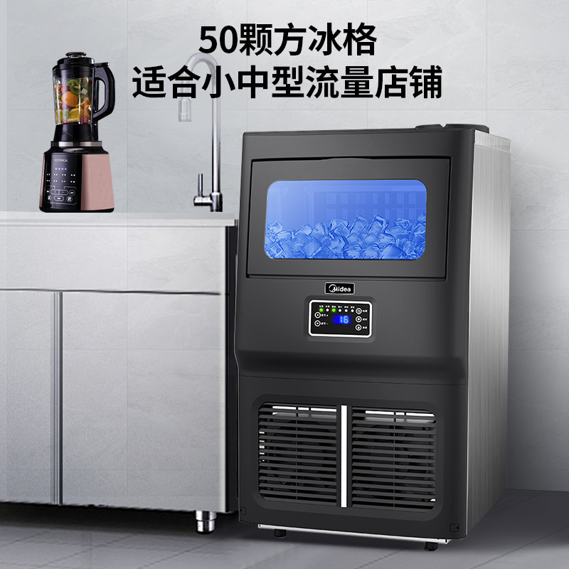 美的製氷機 業務用製氷機 自動製氷機 予約タイマー 24時間製氷 25KG|undefined