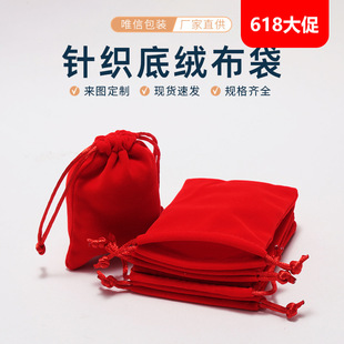 ���Sֱ�N 7*9cm��tɫ�q���� С�q�����Ʒ���b����ռ{��