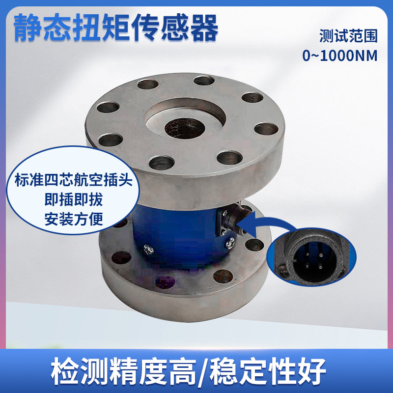 ¡��NJL-204B˫������̬Ť�ش��������ˮ�ó�����Ť�����ִ�����