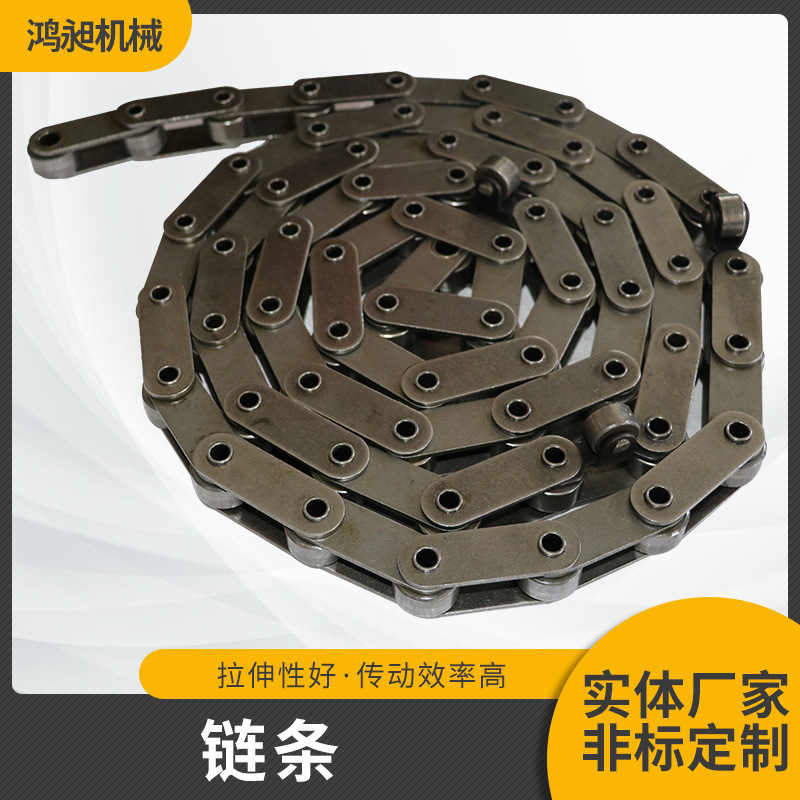 不锈钢链条提升机板式链条单双侧机械重型滚子链条非标工业链条